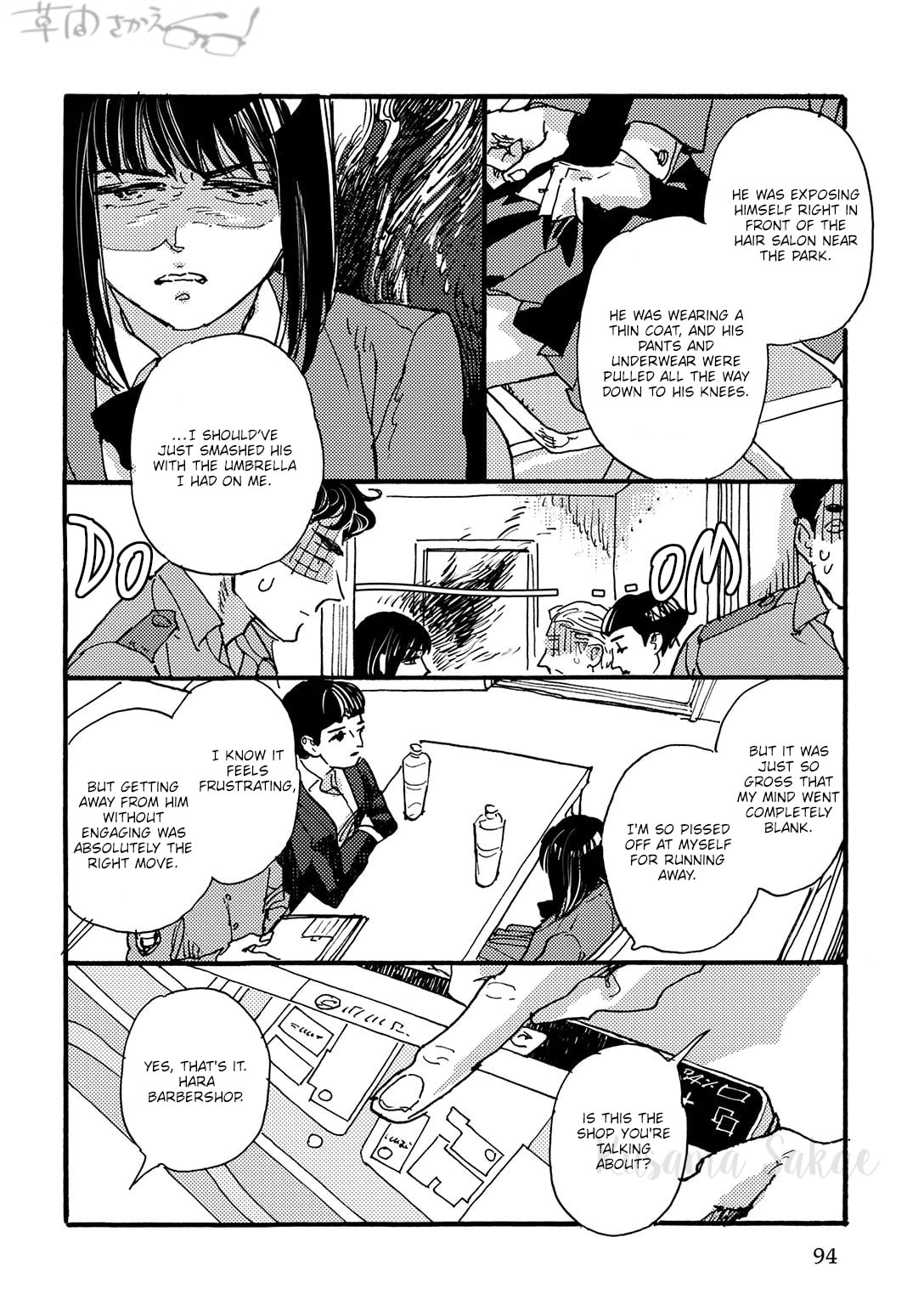 Hi Nichijo Kareshi Chapter 3 page 19 - 