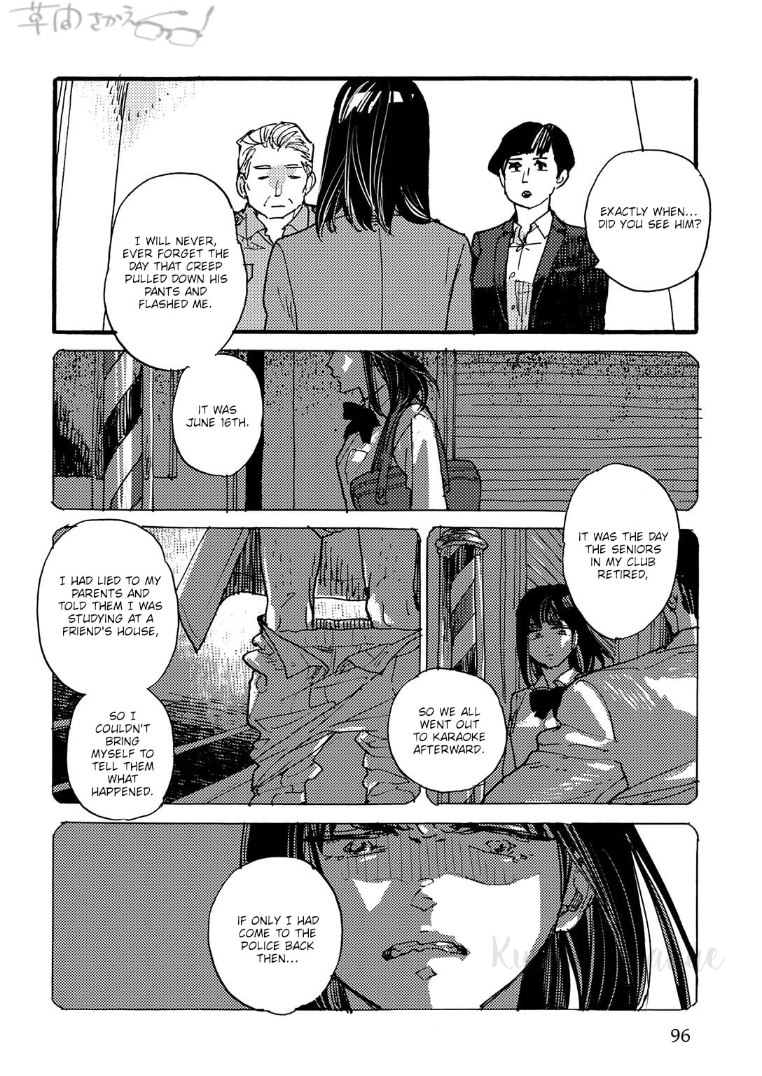 Hi Nichijo Kareshi Chapter 3 page 21 - 