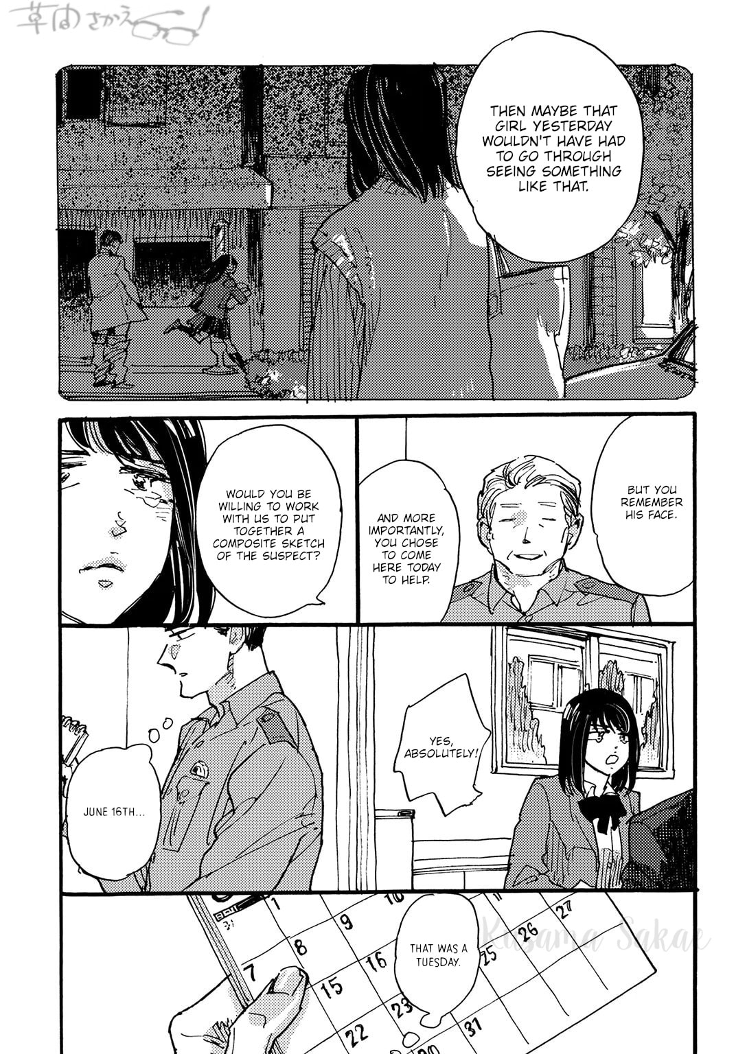 Hi Nichijo Kareshi Chapter 3 page 22 - 