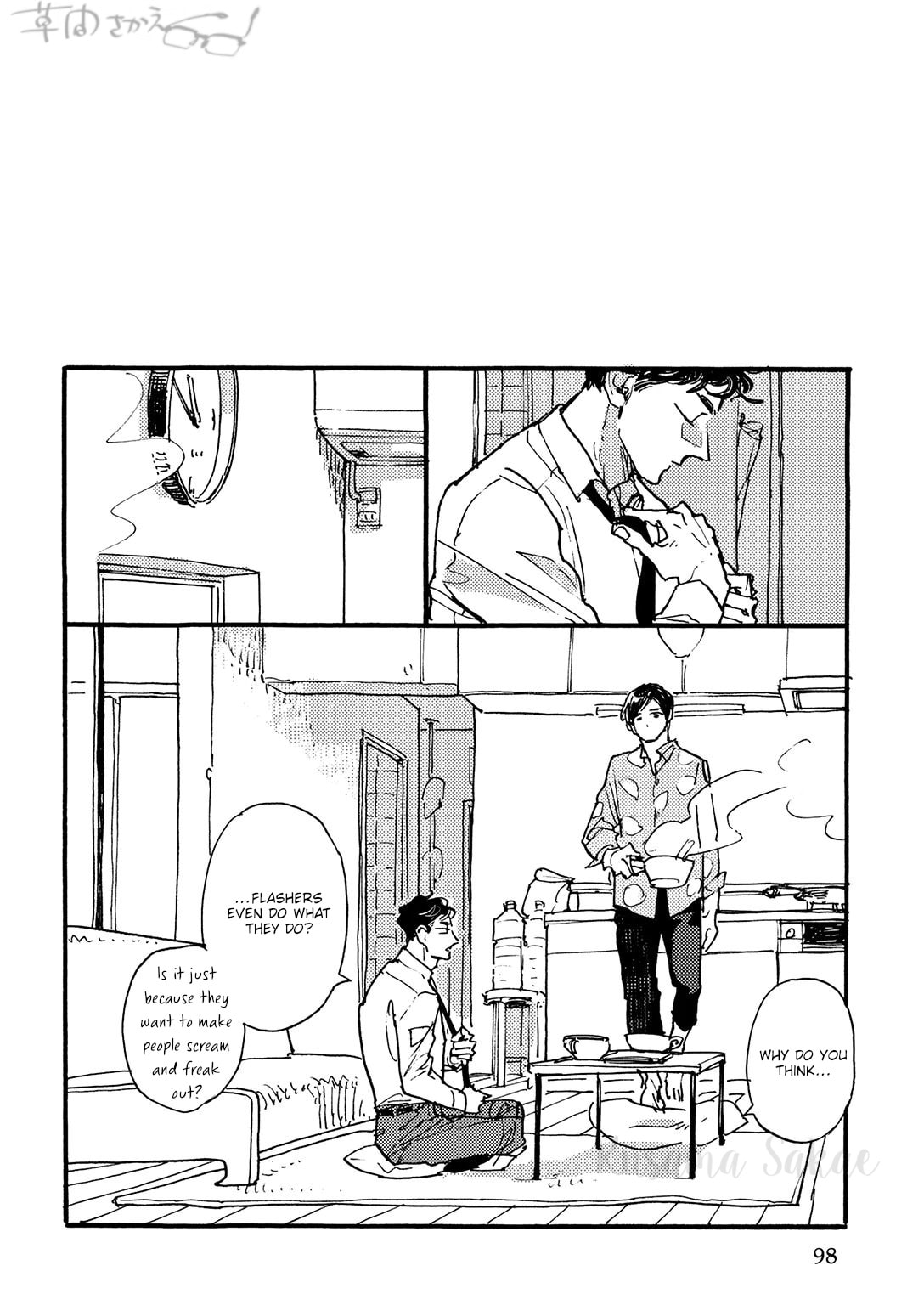 Hi Nichijo Kareshi Chapter 3 page 23 - 