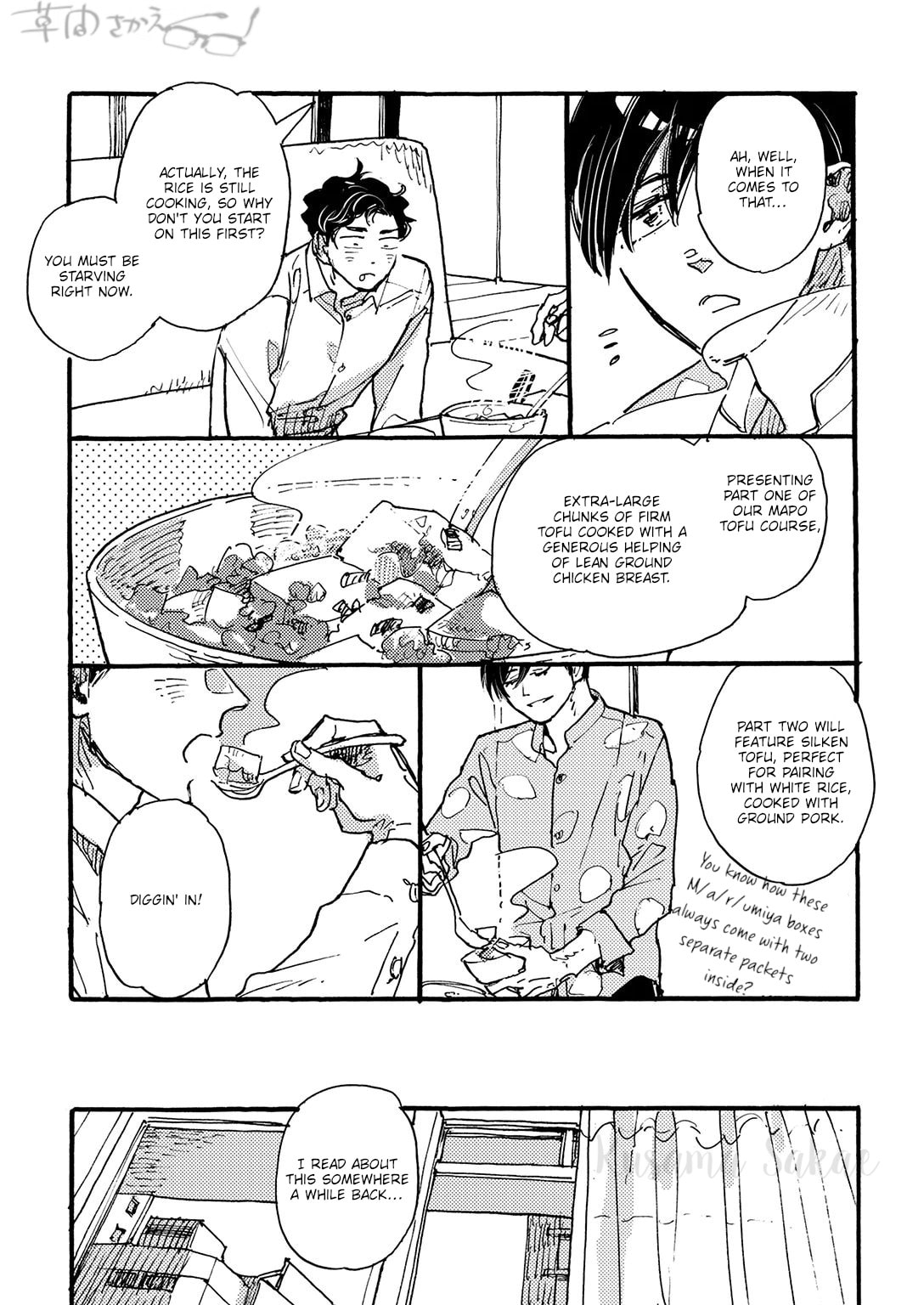 Hi Nichijo Kareshi Chapter 3 page 24 - 