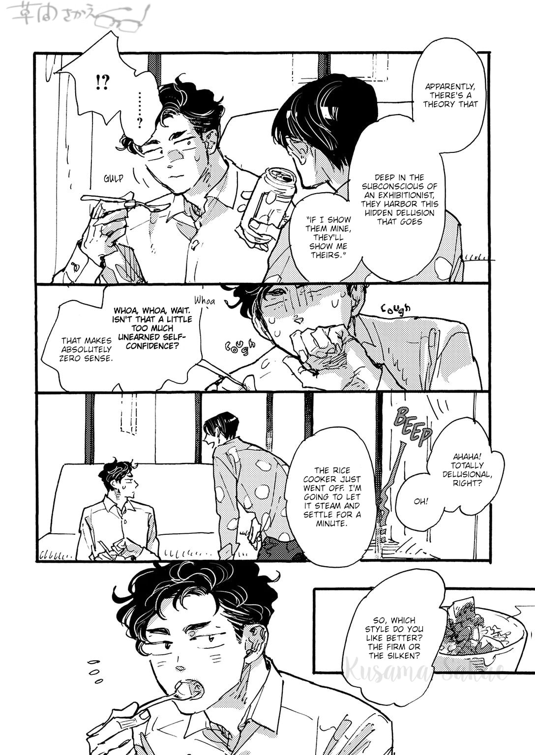 Hi Nichijo Kareshi Chapter 3 page 25 - 
