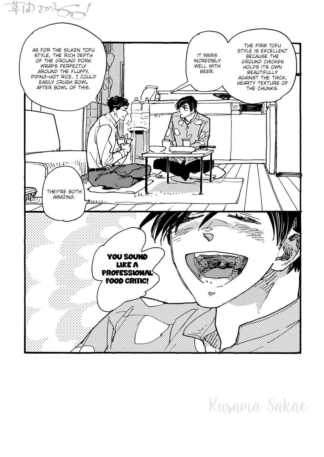 Hi Nichijo Kareshi Chapter 3 page 26 - 