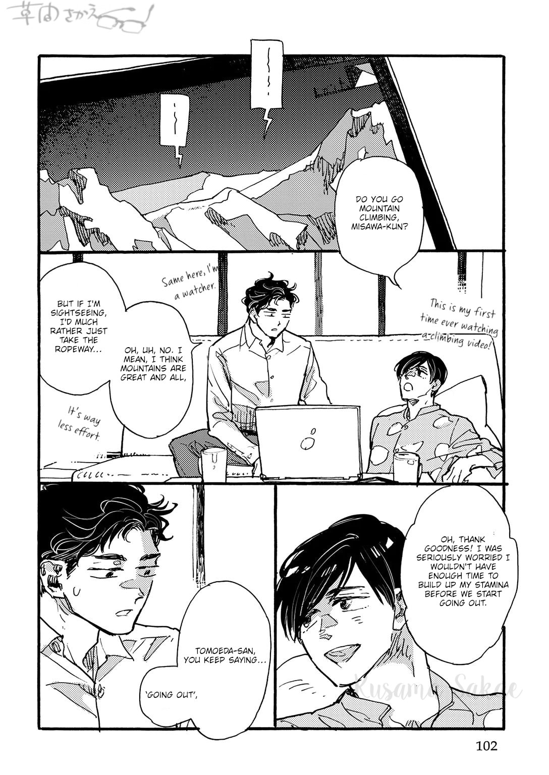 Hi Nichijo Kareshi Chapter 3 page 27 - 