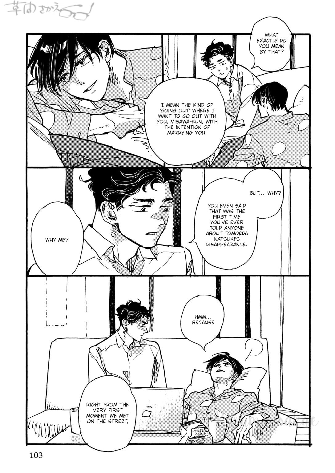 Hi Nichijo Kareshi Chapter 3 page 28 - 