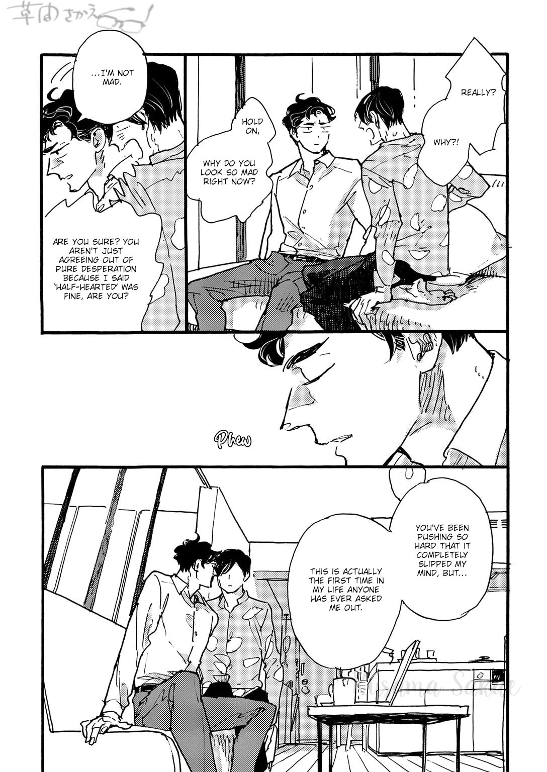 Hi Nichijo Kareshi Chapter 3 page 32 - 