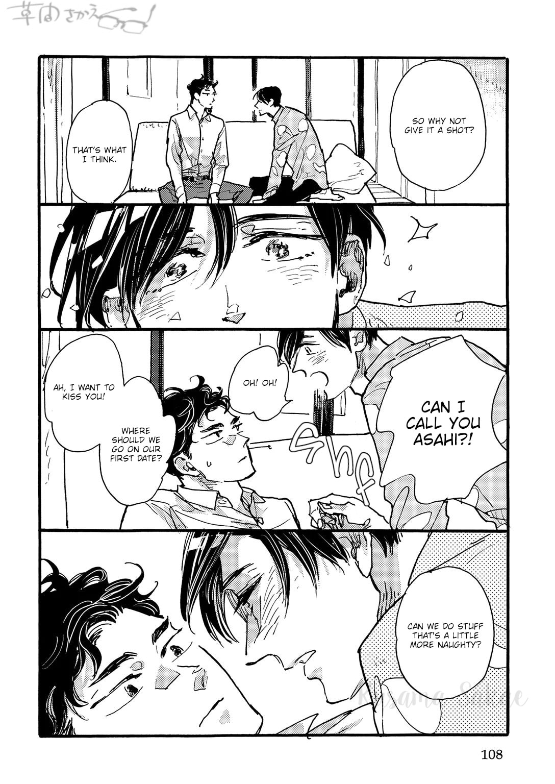 Hi Nichijo Kareshi Chapter 3 page 33 - 