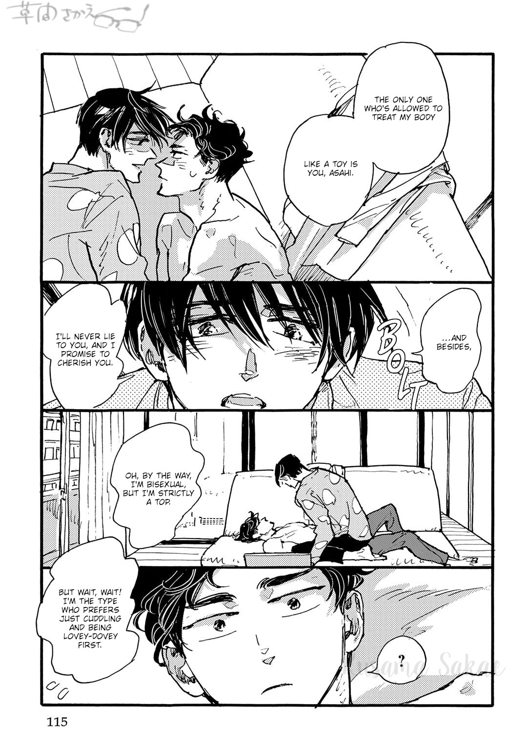 Hi Nichijo Kareshi Chapter 3 page 40 - 