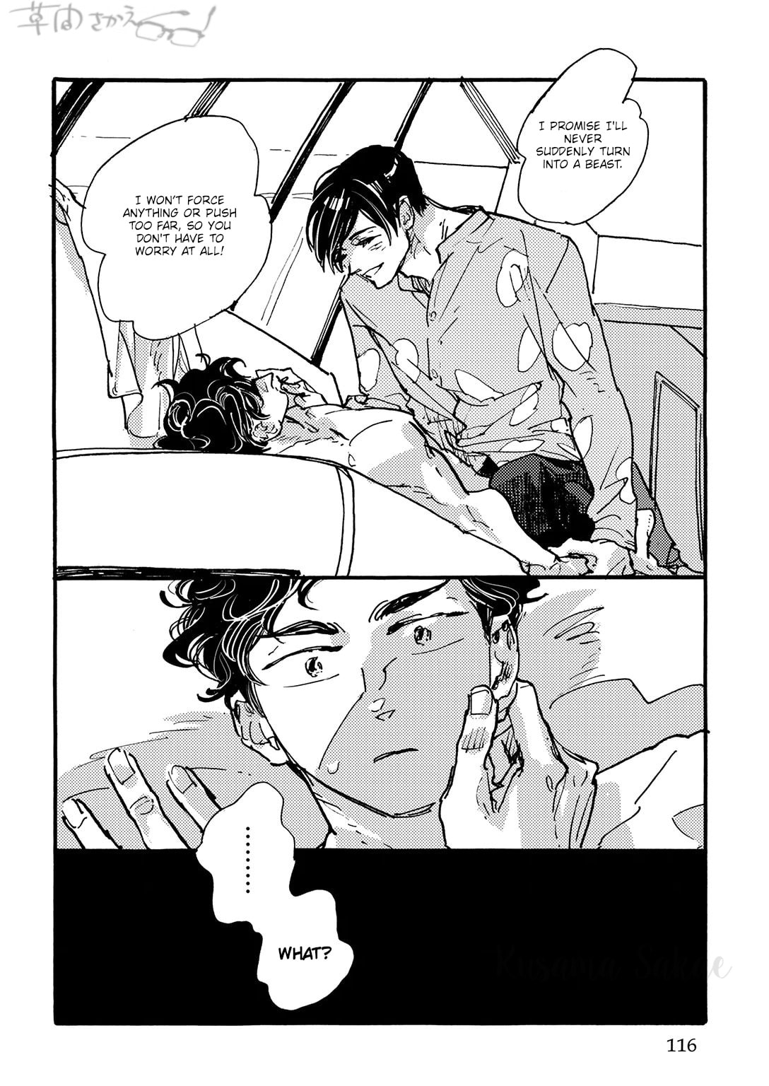 Hi Nichijo Kareshi Chapter 3 page 41 - 