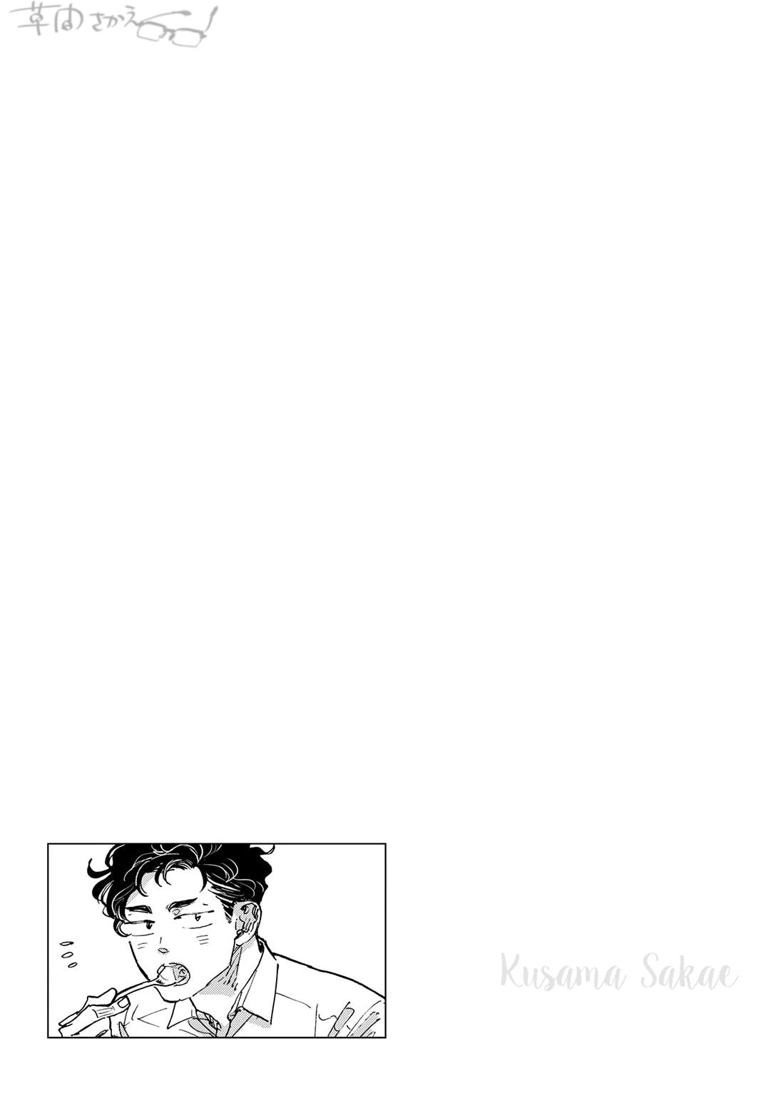Hi Nichijo Kareshi Chapter 3 page 42 - 