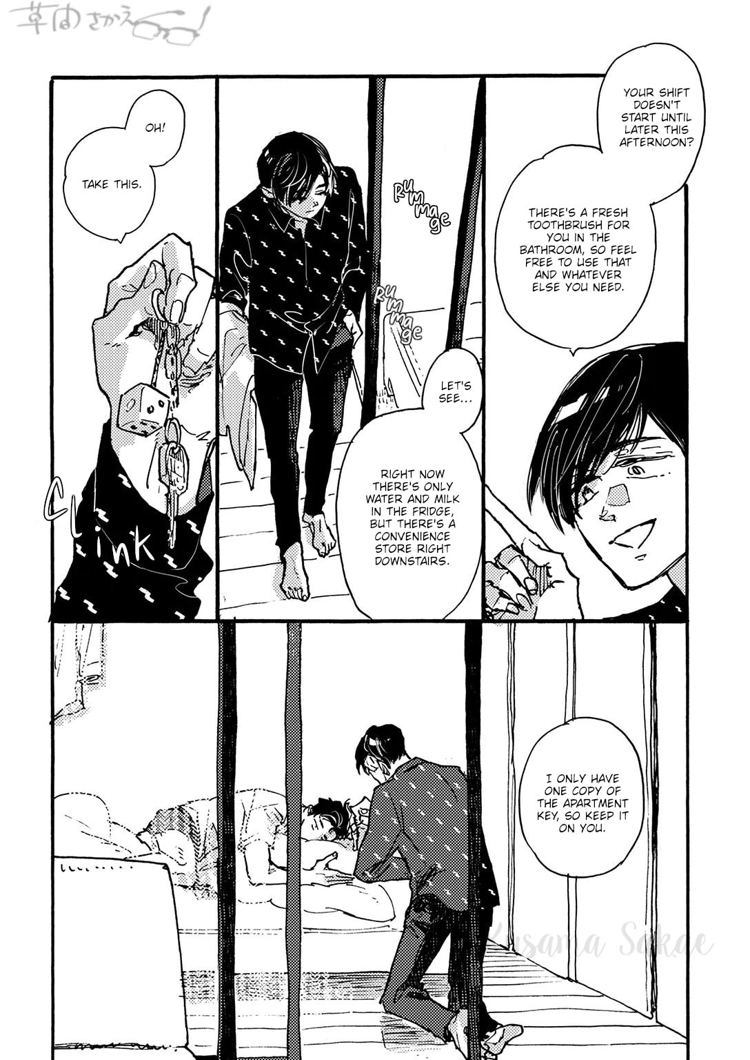 Hi Nichijo Kareshi Chapter 3 page 7 - 