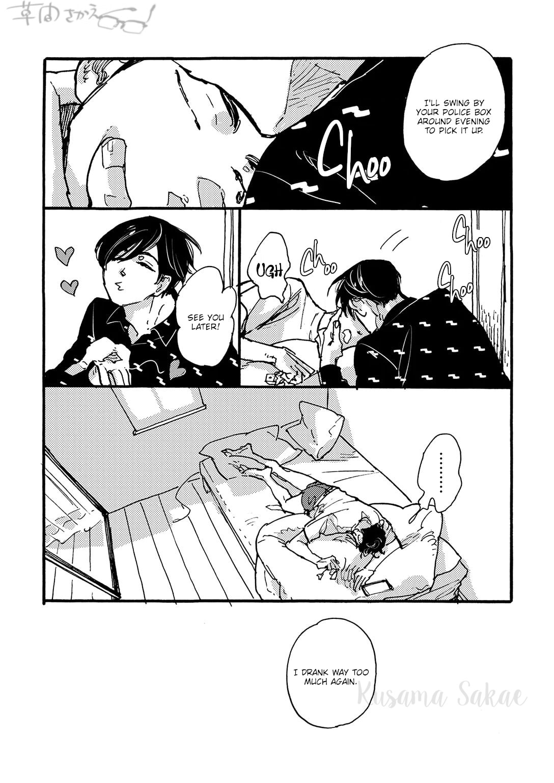 Hi Nichijo Kareshi Chapter 3 page 8 - 