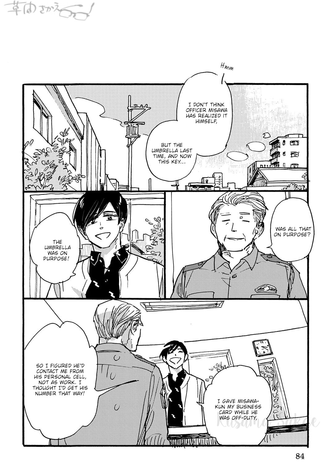 Hi Nichijo Kareshi Chapter 3 page 9 - 