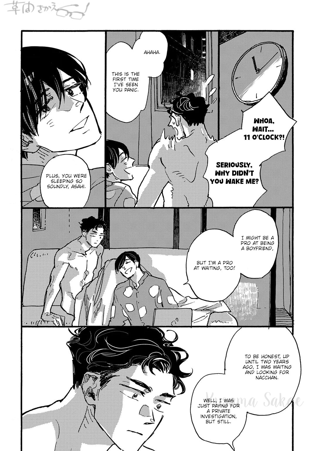 Hi Nichijo Kareshi Chapter 4 page 13 - 