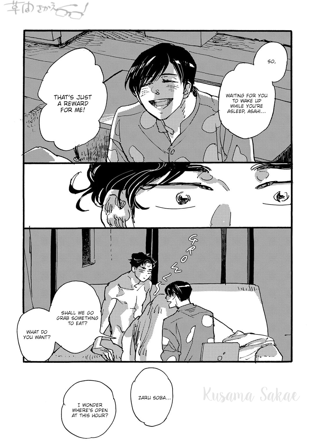 Hi Nichijo Kareshi Chapter 4 page 14 - 