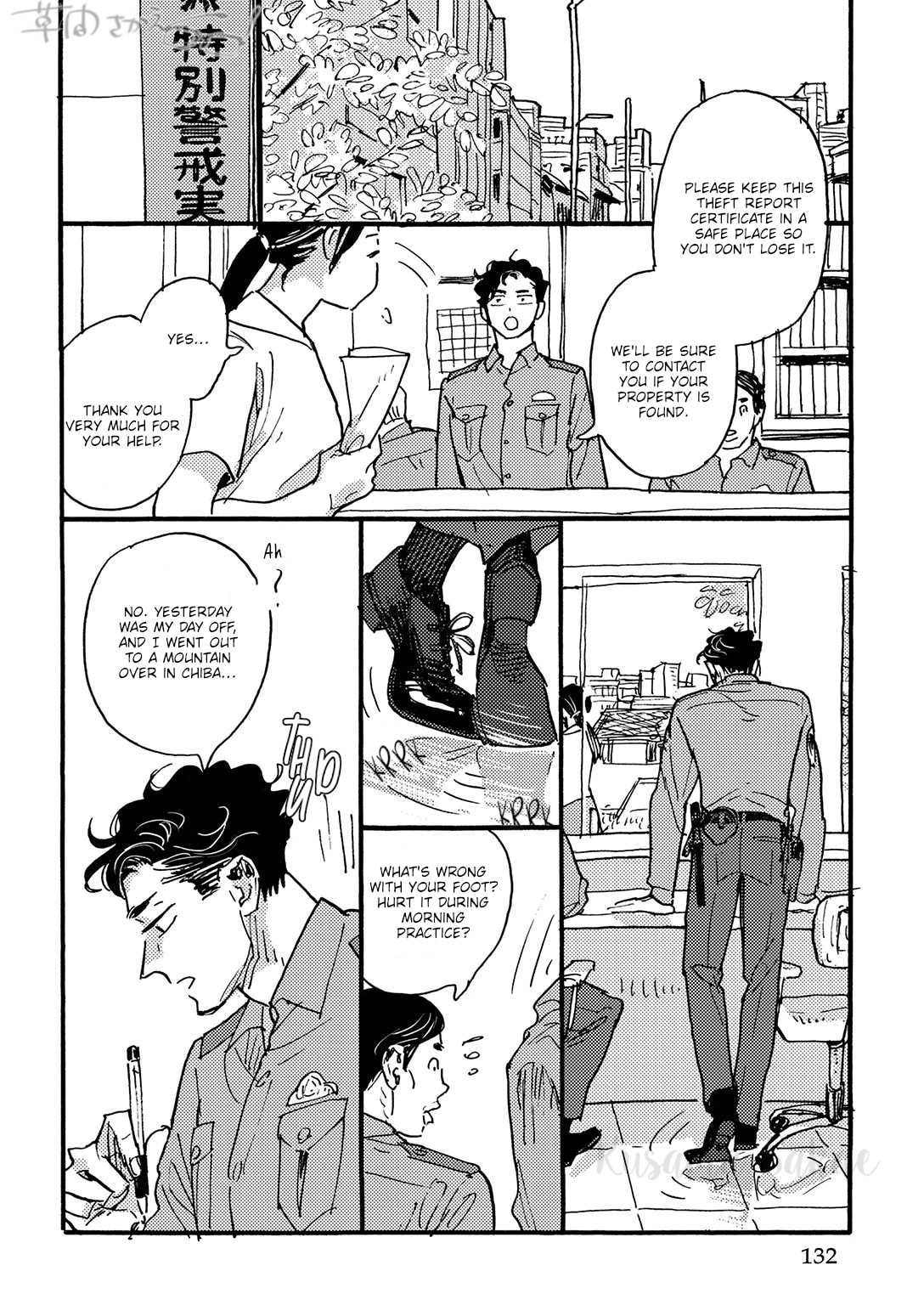 Hi Nichijo Kareshi Chapter 4 page 15 - 