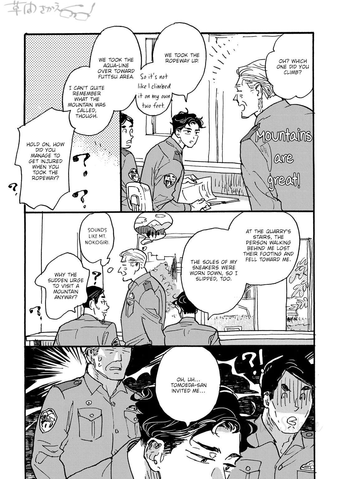 Hi Nichijo Kareshi Chapter 4 page 16 - 