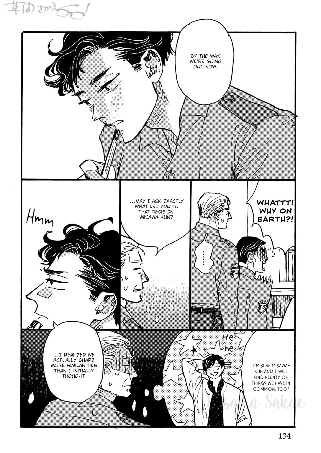 Hi Nichijo Kareshi Chapter 4 page 17 - 