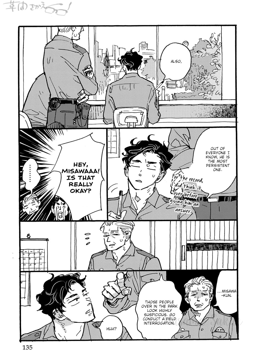Hi Nichijo Kareshi Chapter 4 page 18 - 