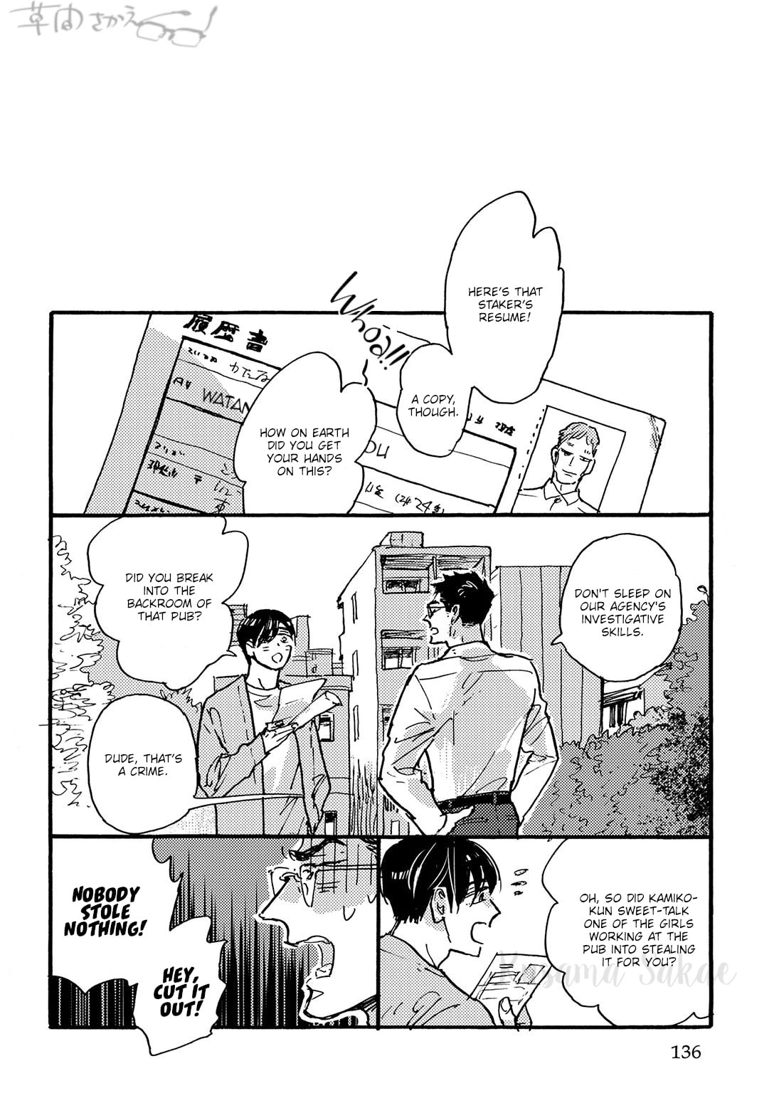 Hi Nichijo Kareshi Chapter 4 page 19 - 