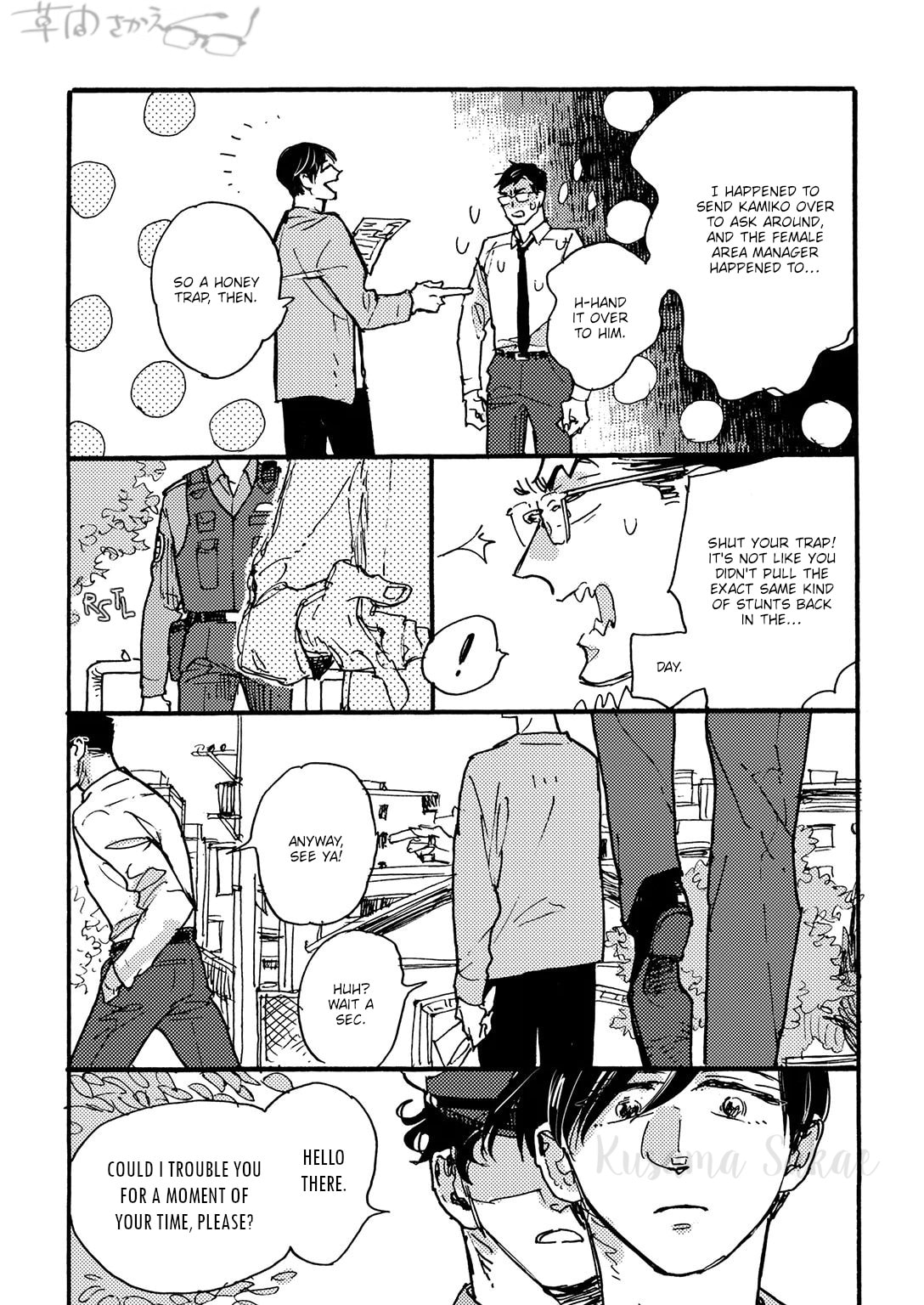 Hi Nichijo Kareshi Chapter 4 page 20 - 