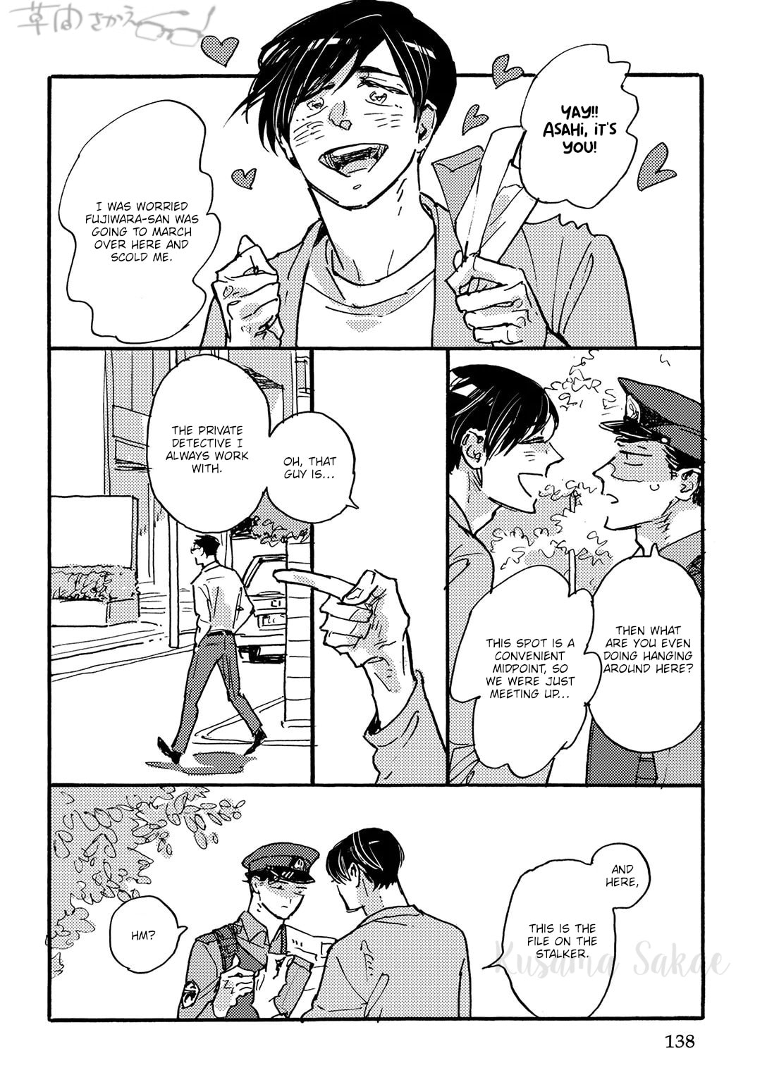 Hi Nichijo Kareshi Chapter 4 page 21 - 