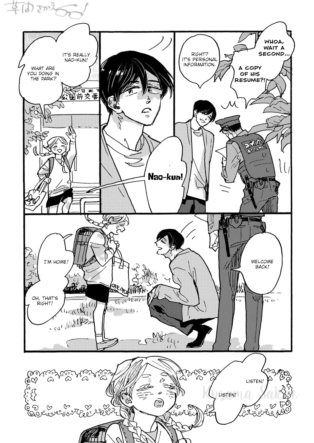 Hi Nichijo Kareshi Chapter 4 page 22 - 