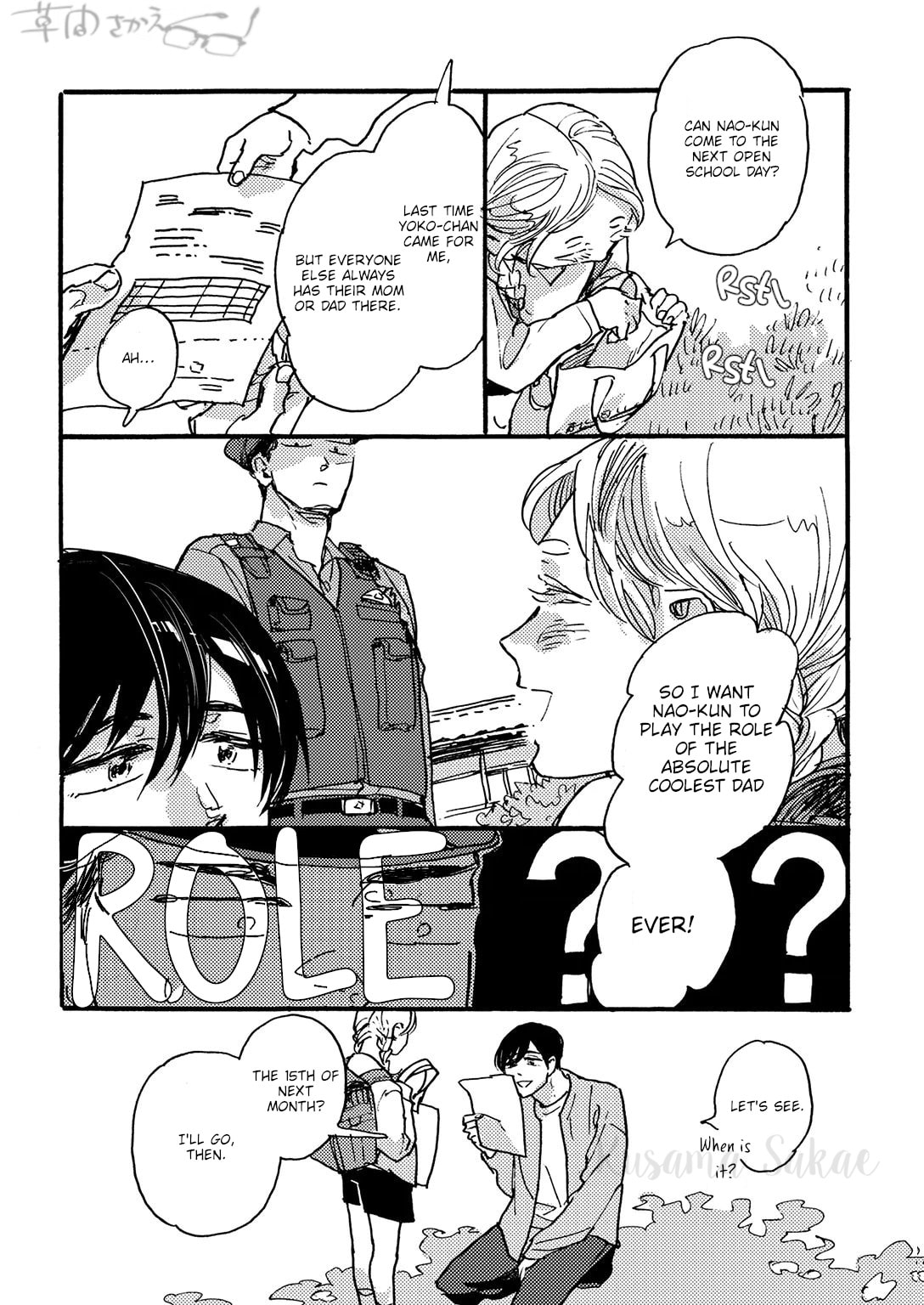Hi Nichijo Kareshi Chapter 4 page 23 - 