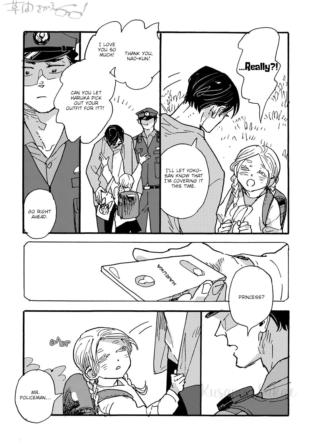 Hi Nichijo Kareshi Chapter 4 page 24 - 