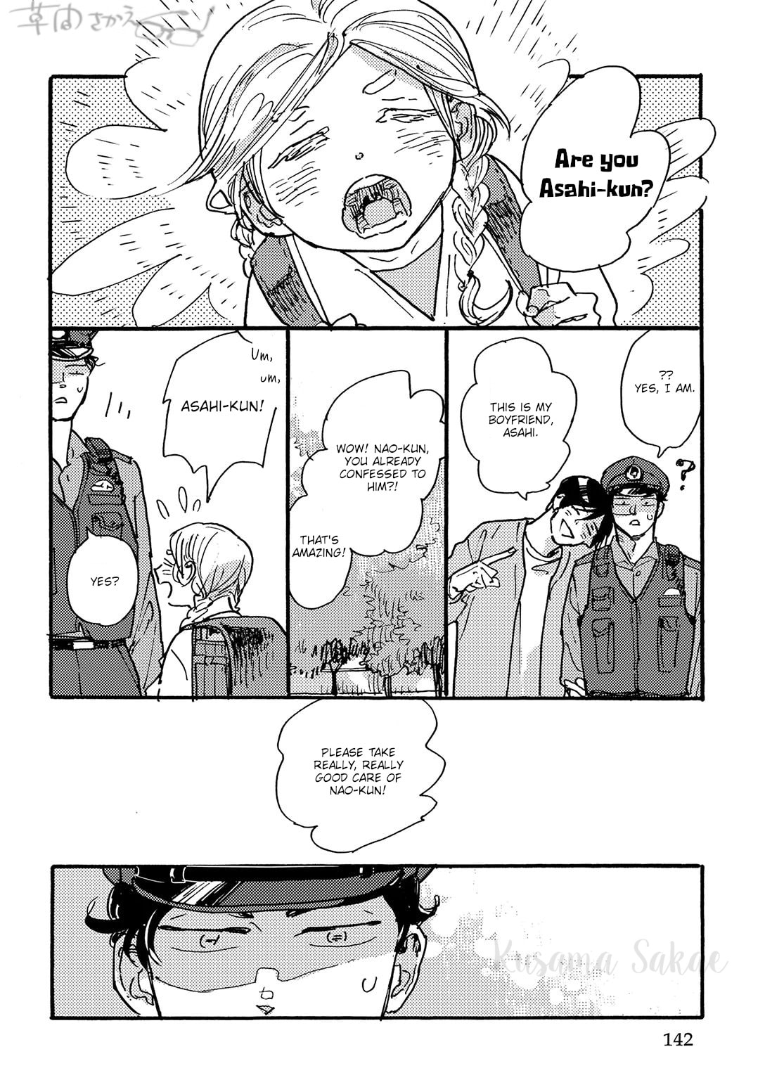 Hi Nichijo Kareshi Chapter 4 page 25 - 