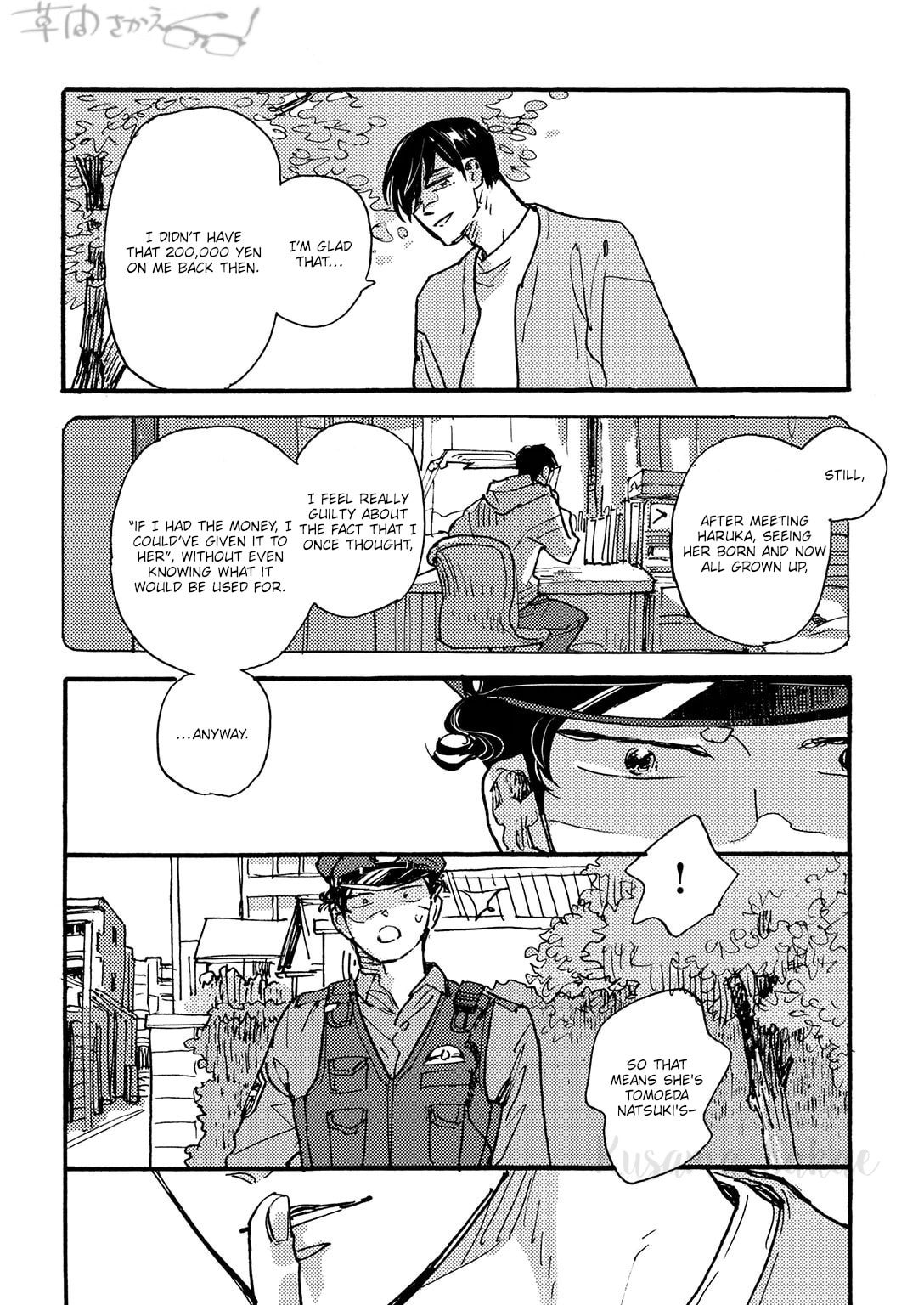 Hi Nichijo Kareshi Chapter 4 page 27 - 