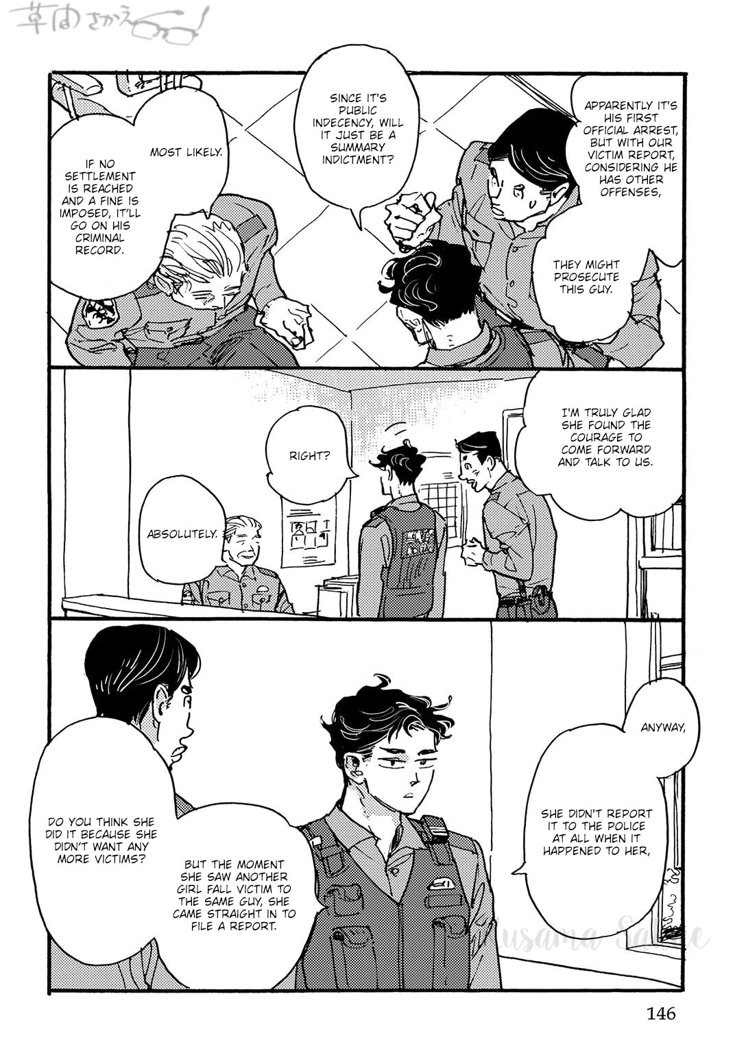 Hi Nichijo Kareshi Chapter 4 page 29 - 