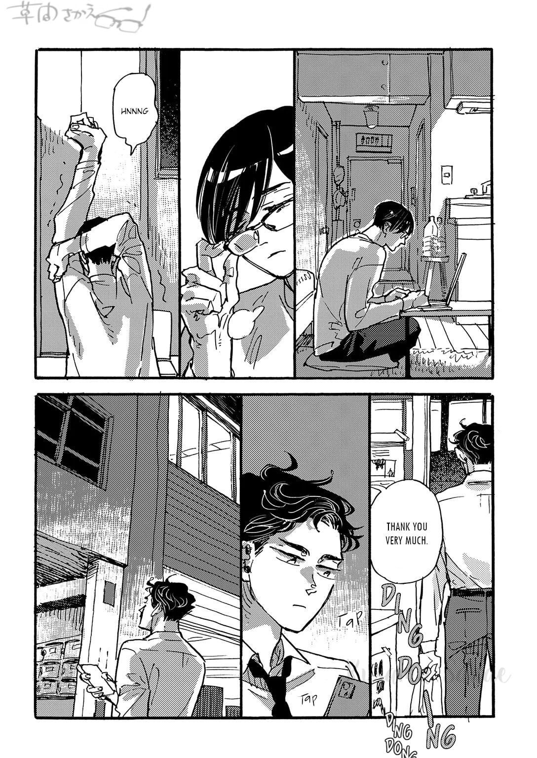 Hi Nichijo Kareshi Chapter 4 page 31 - 