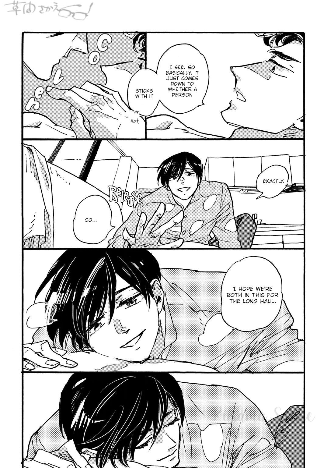 Hi Nichijo Kareshi Chapter 4 page 7 - 