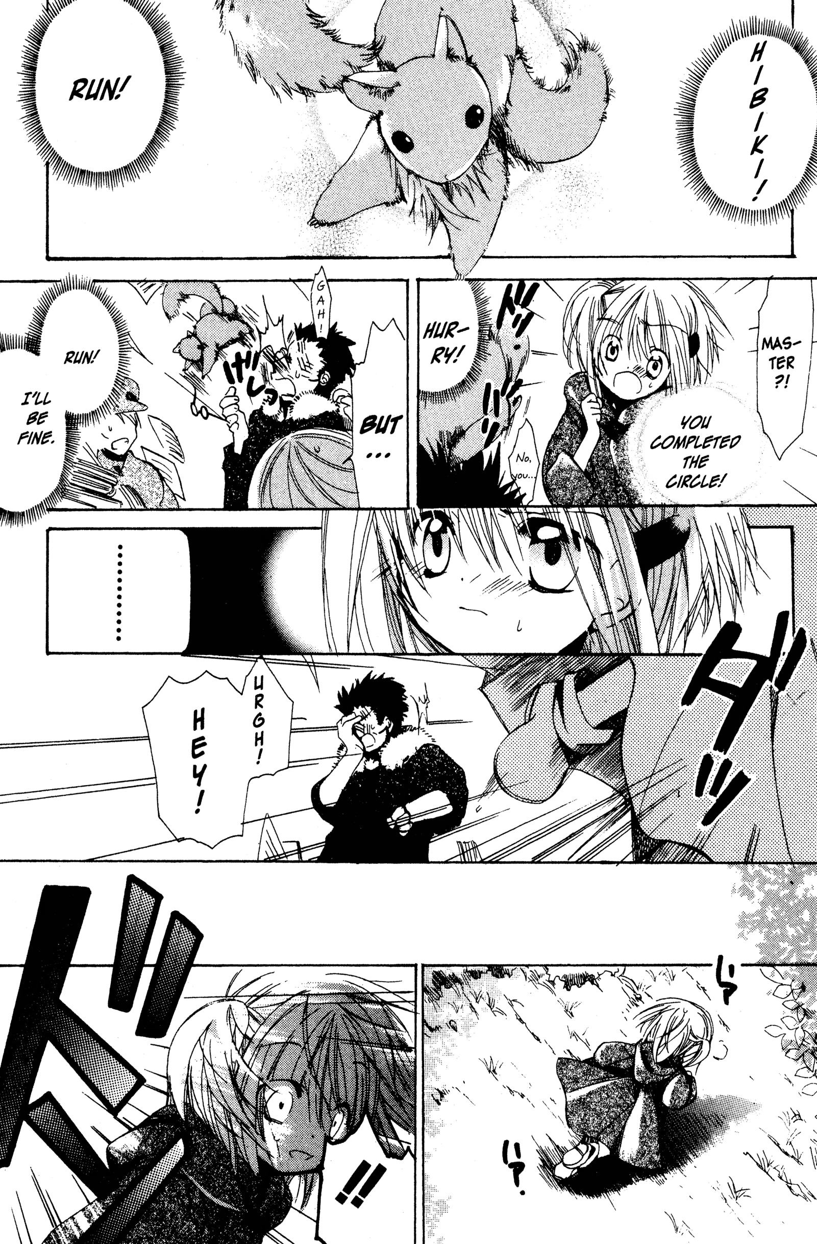 Hibiki