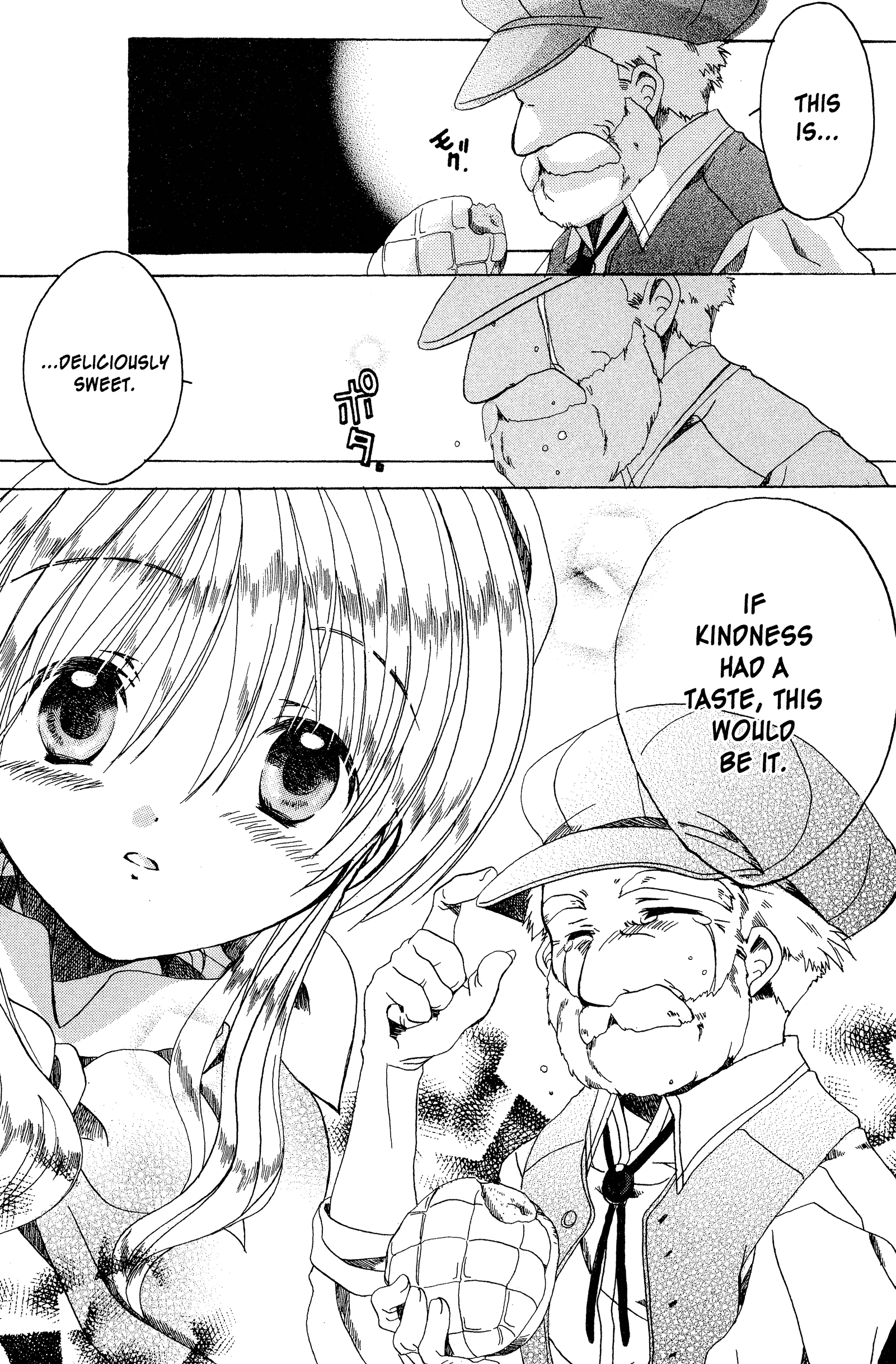 Hibiki