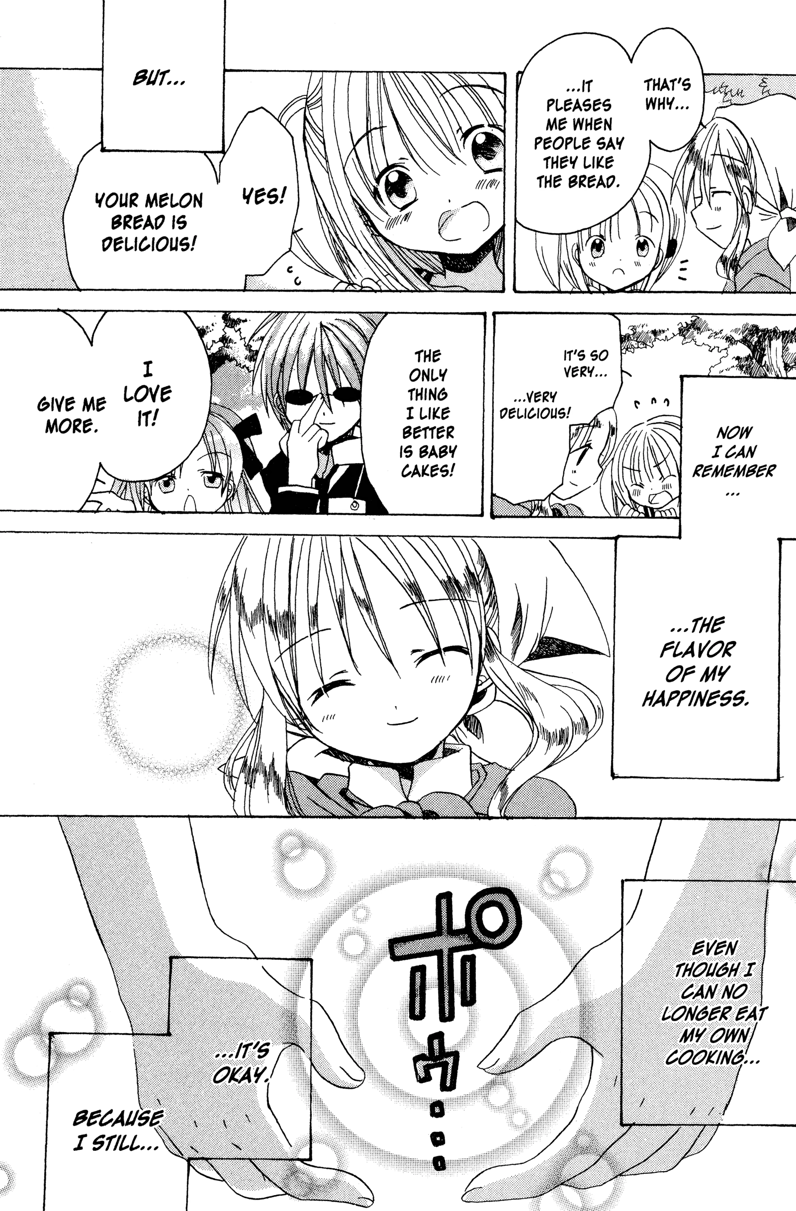 Hibiki
