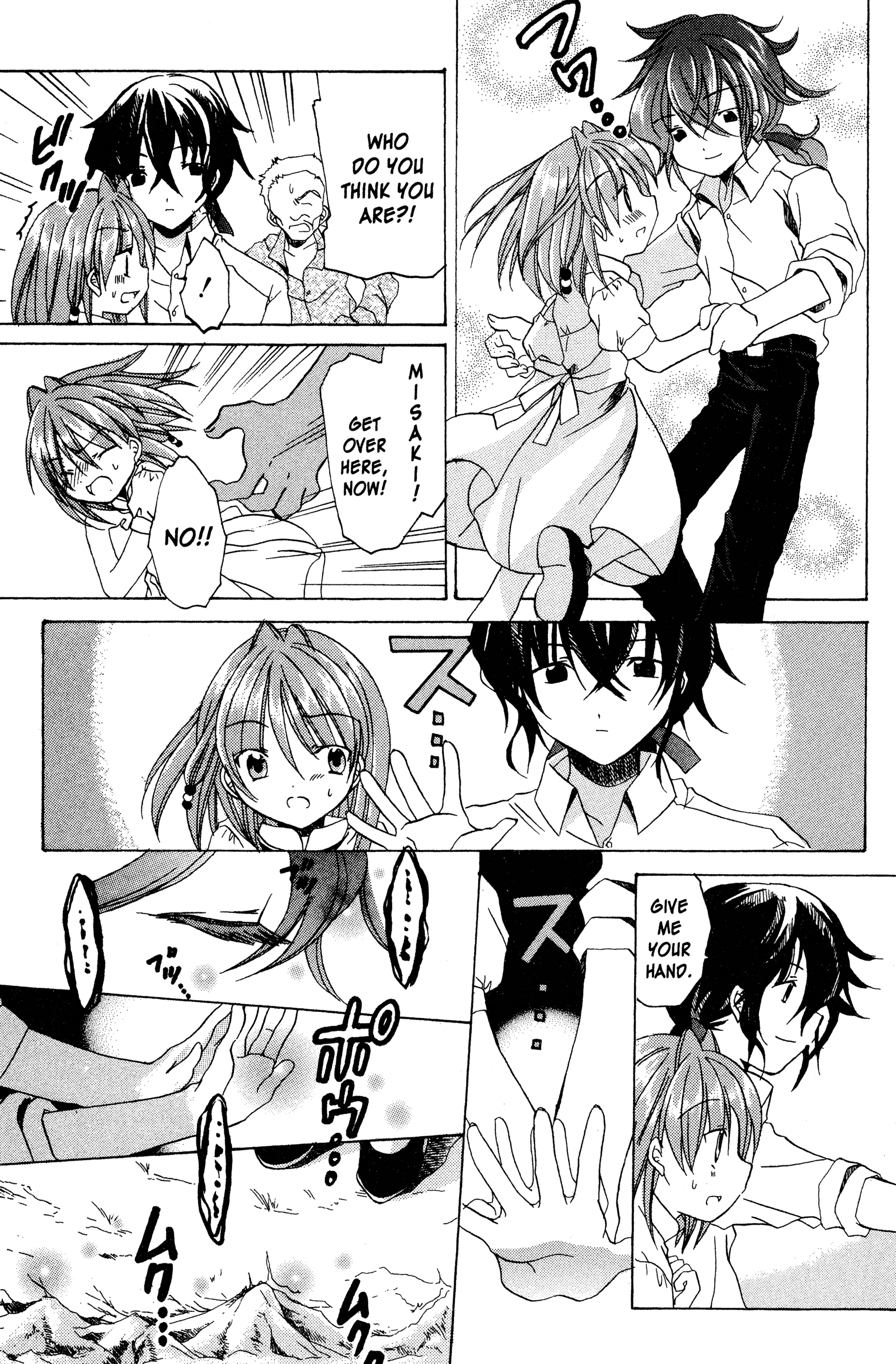 Hibiki