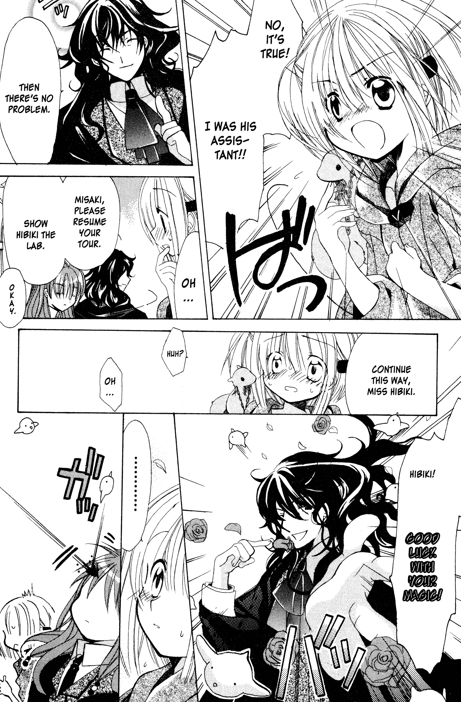 Hibiki