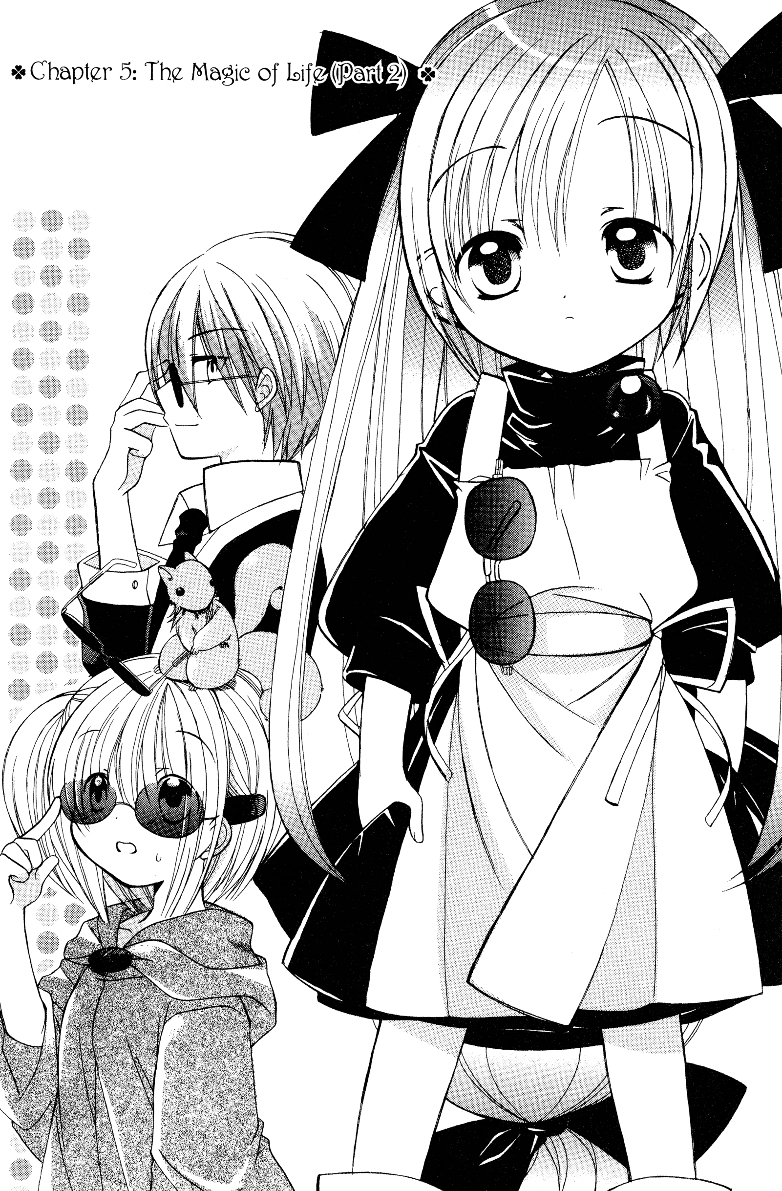 Hibiki
