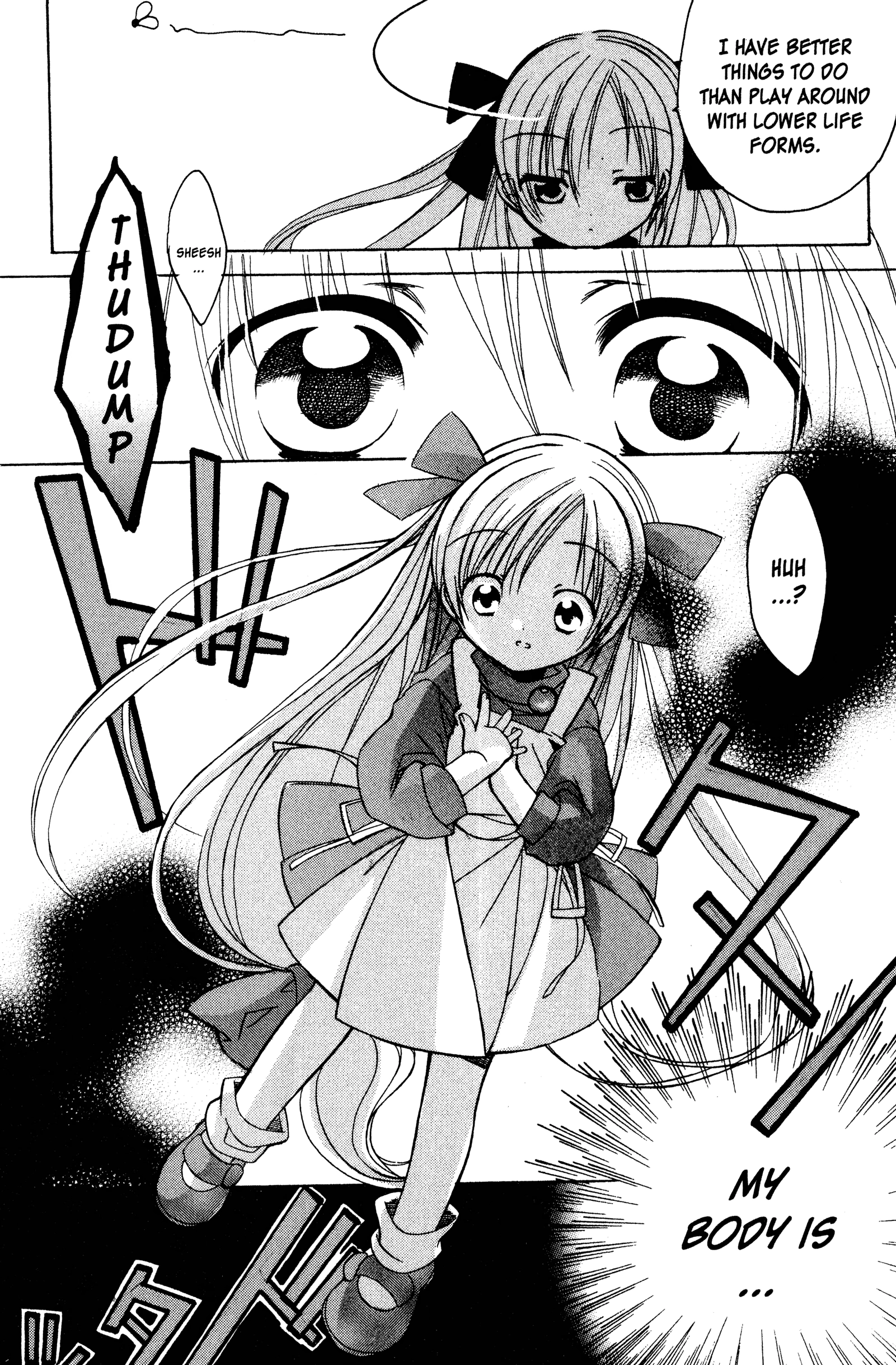 Hibiki