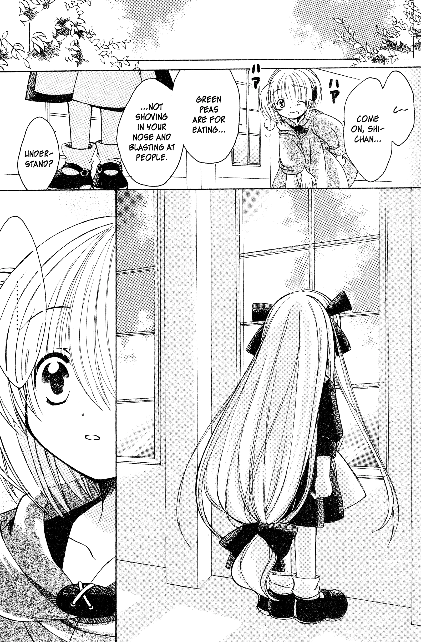 Hibiki
