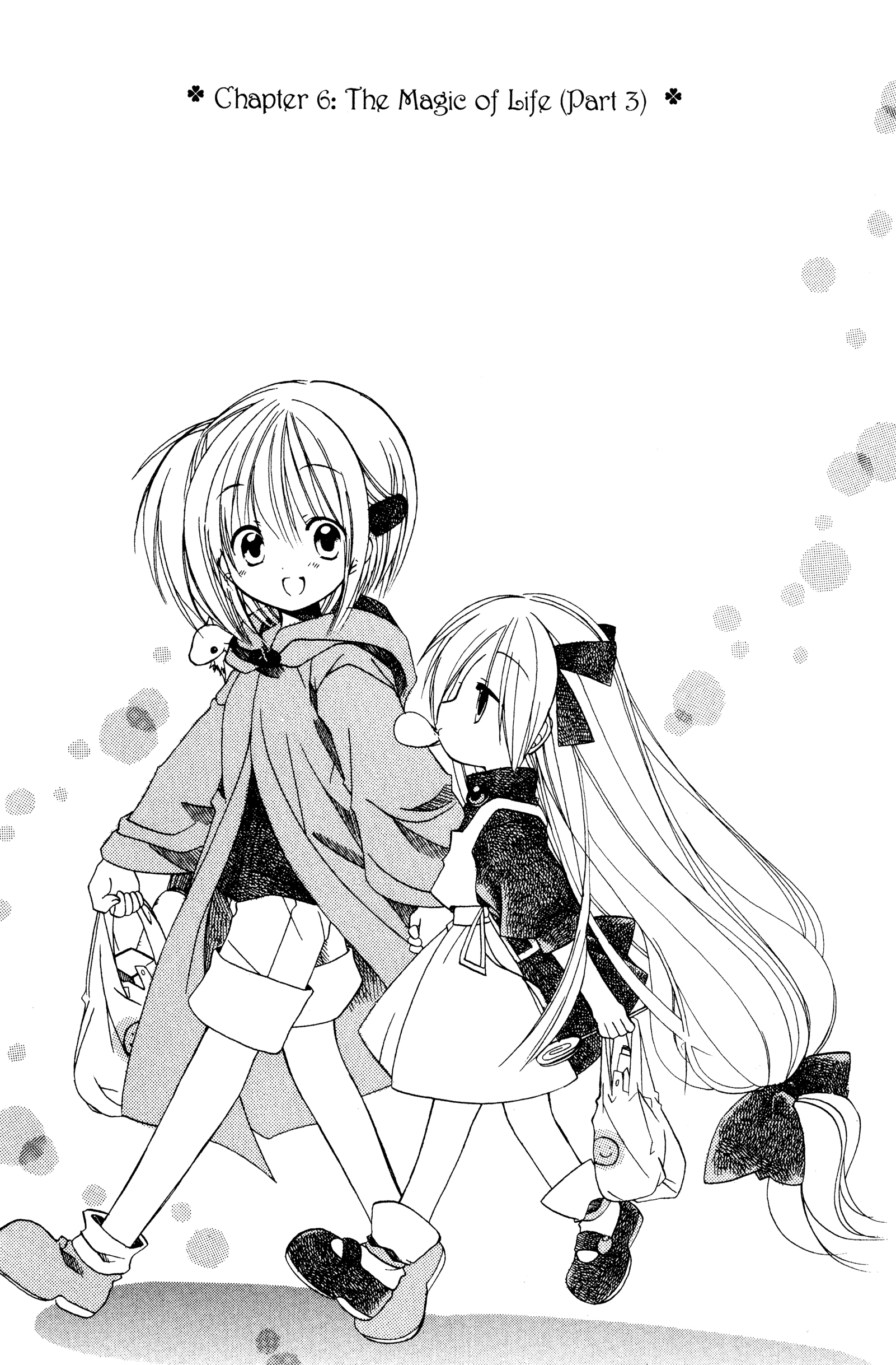 Hibiki