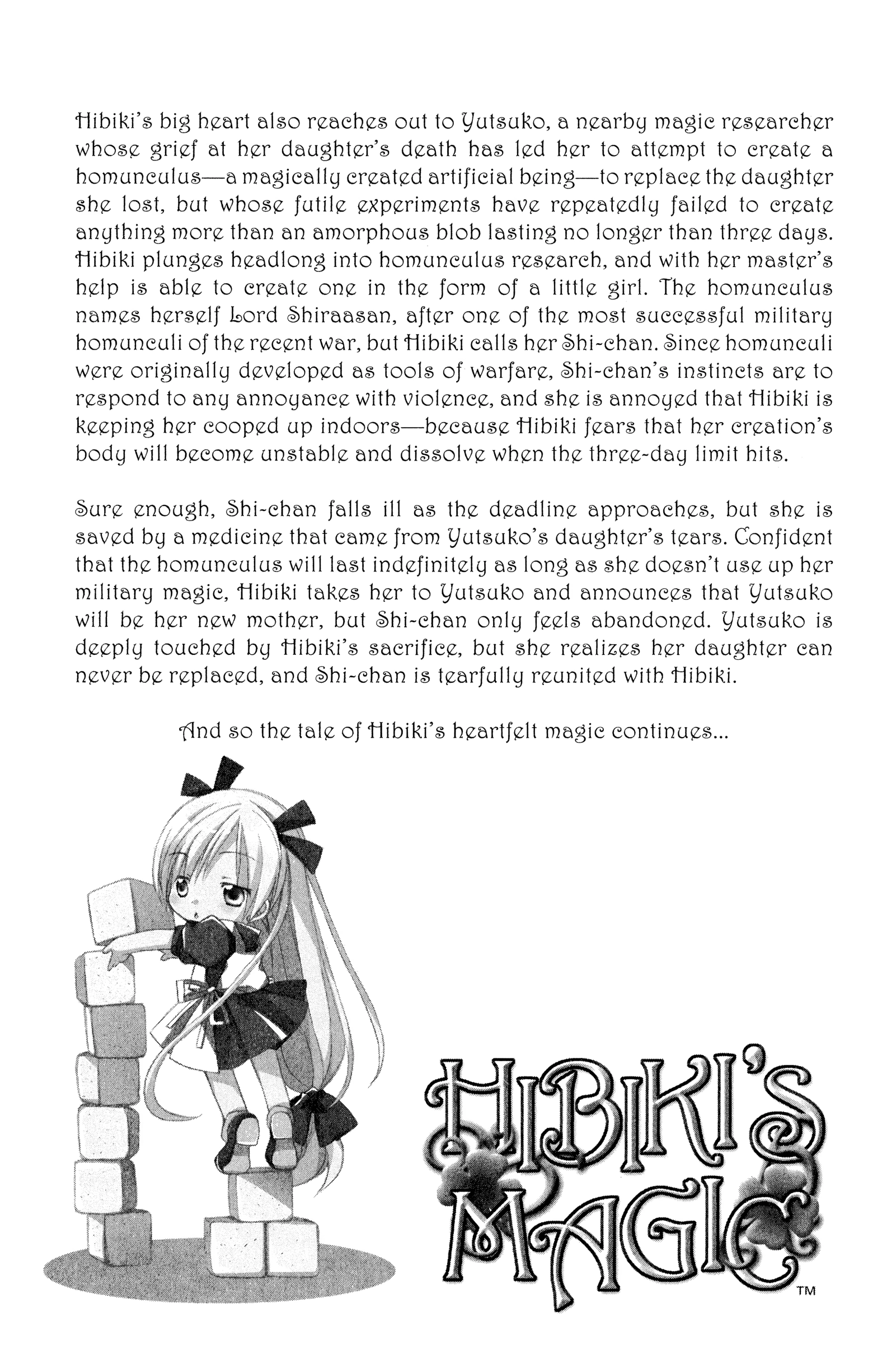 Hibiki