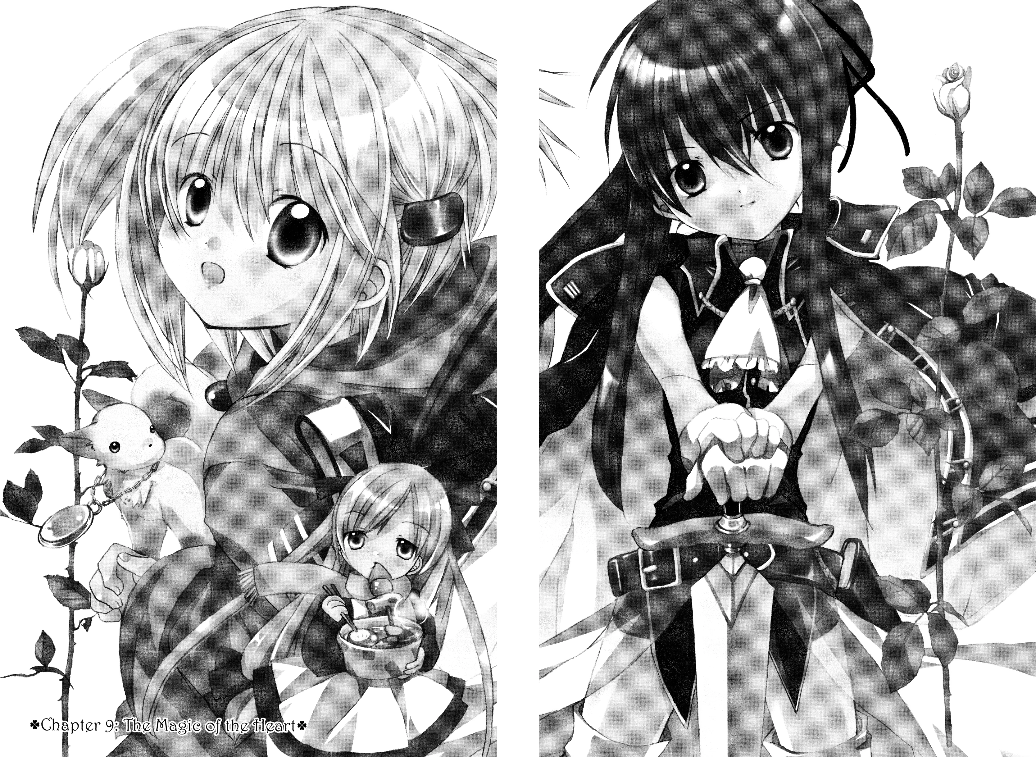 Hibiki