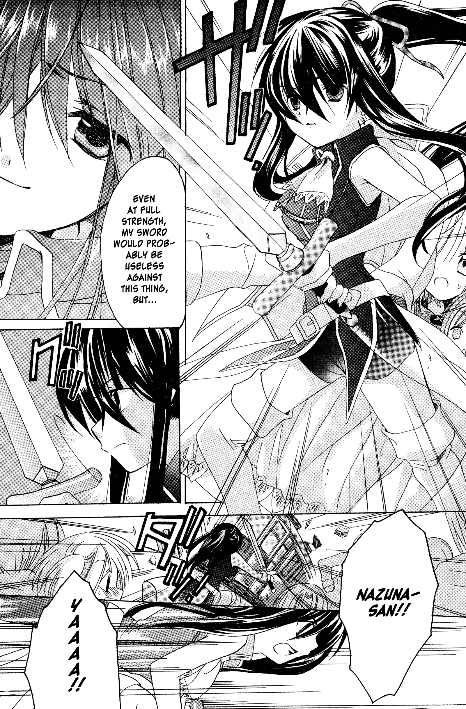 Hibiki