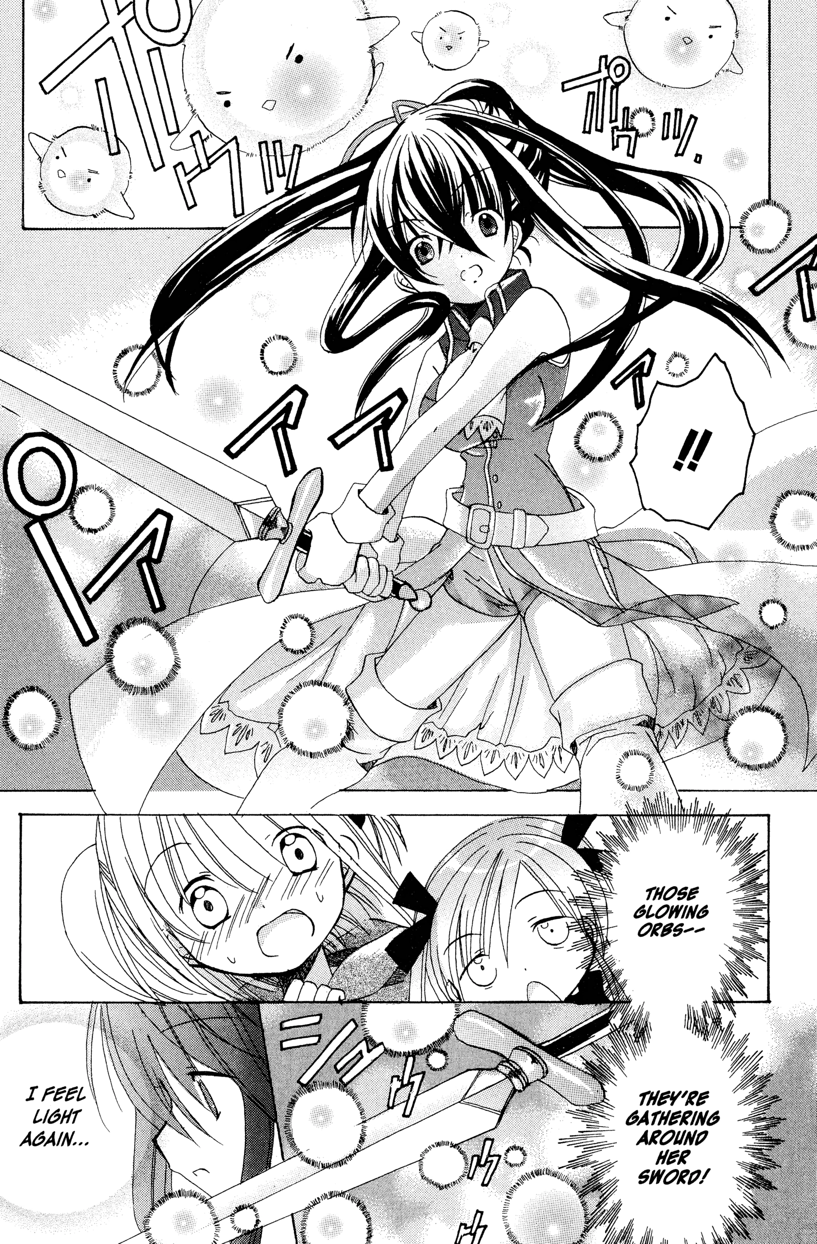 Hibiki