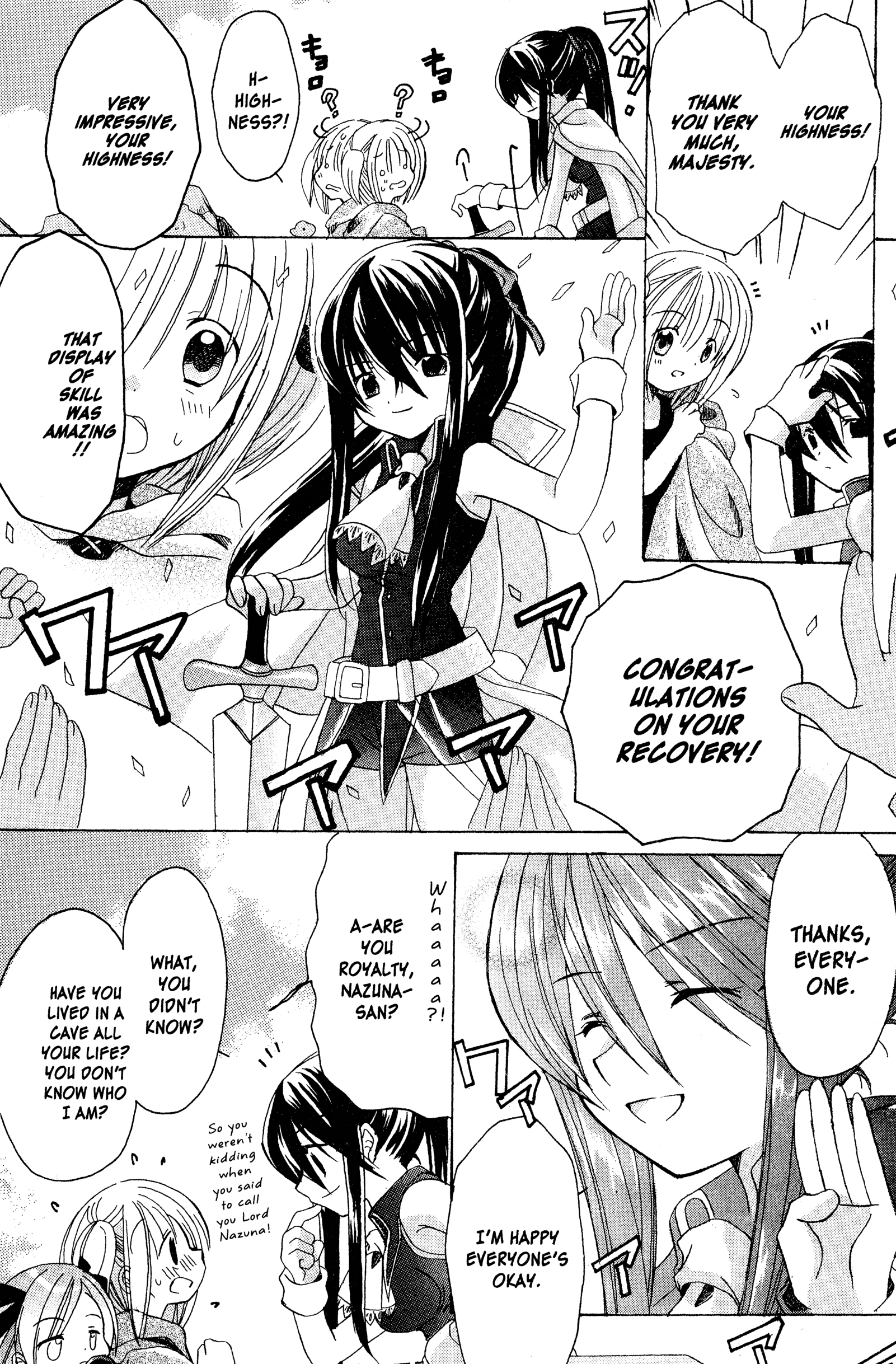 Hibiki