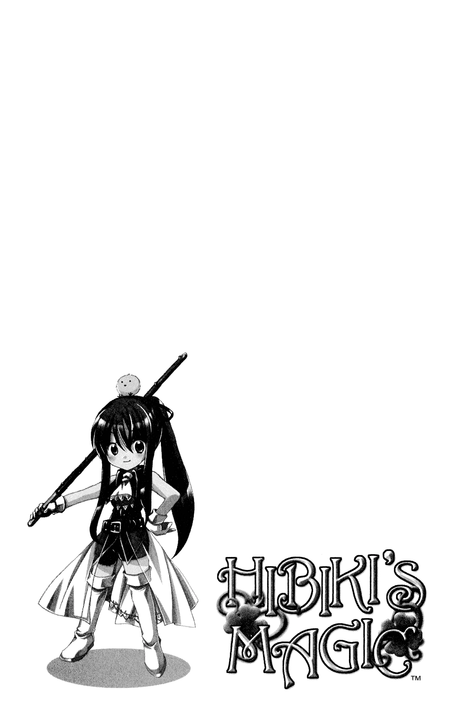 Hibiki