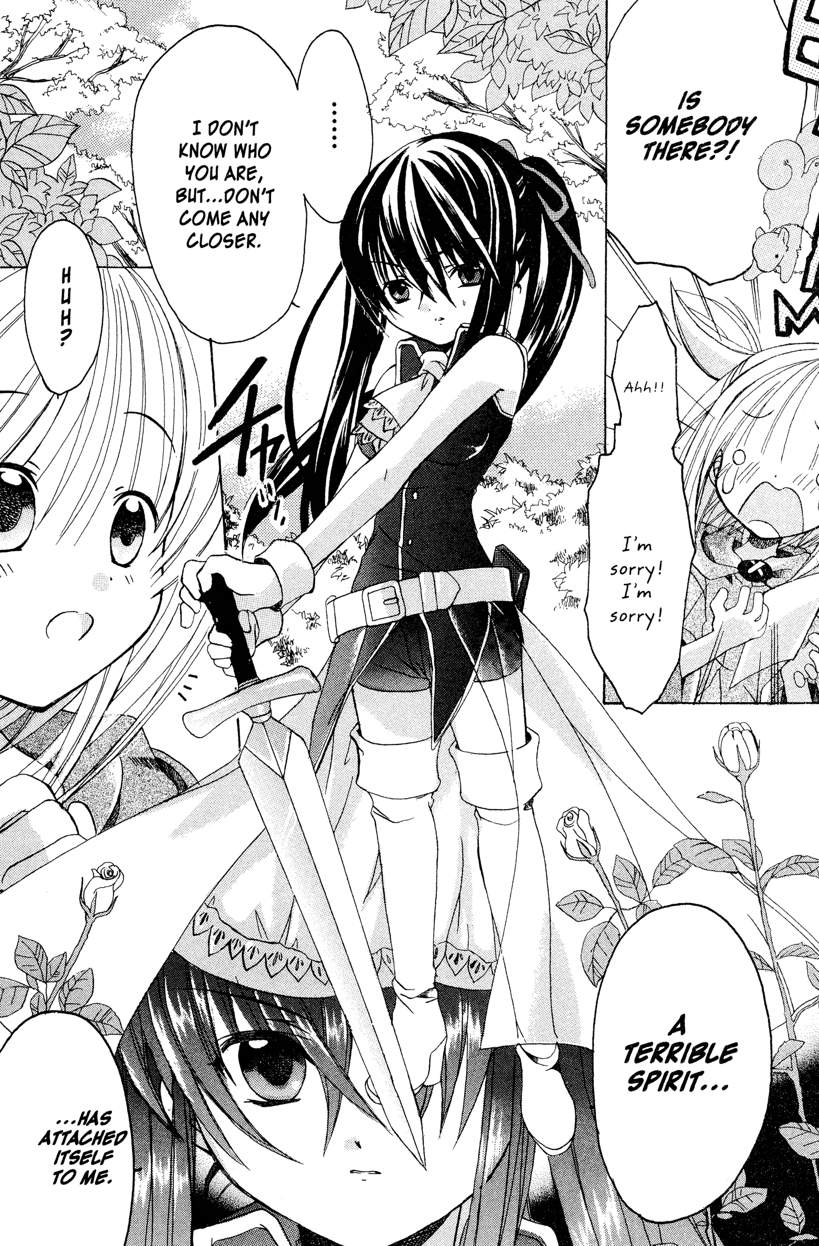 Hibiki
